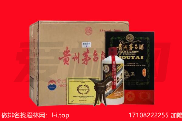 电白区回收陈年茅台酒