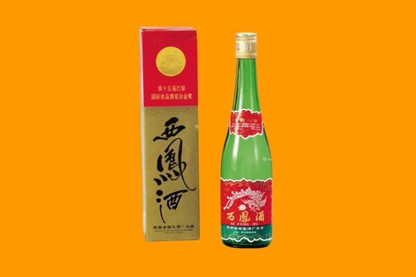 电白区回收西凤酒
