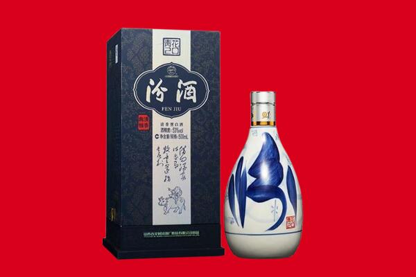 电白区回收汾酒