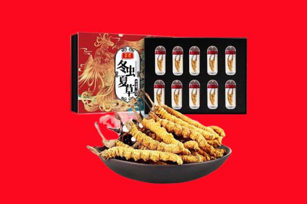 电白区回收虫草