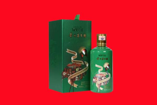 电白区回收出口茅台