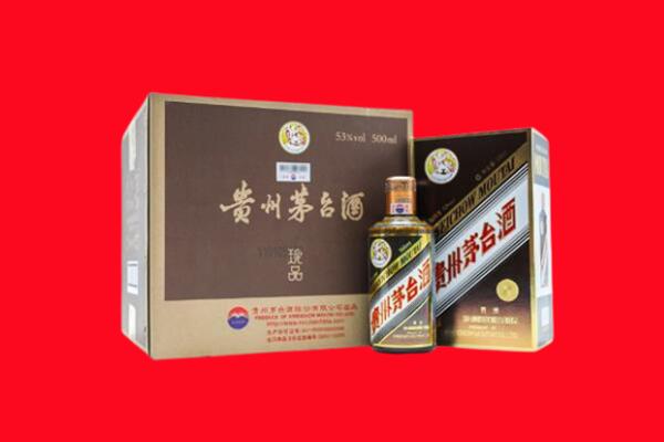 电白区回收50年茅台